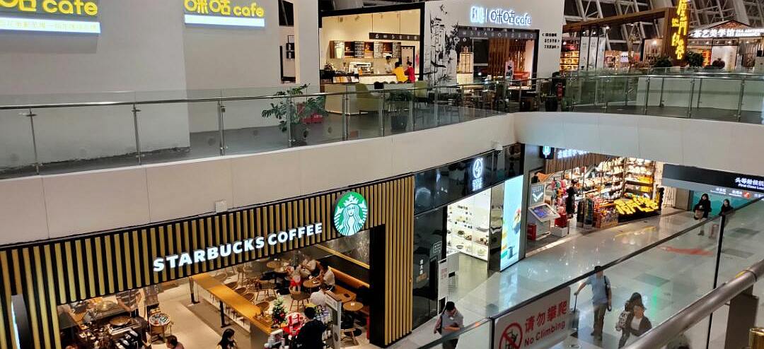 starbucks at Xiamen Gaoqi Airport, XMN Airport