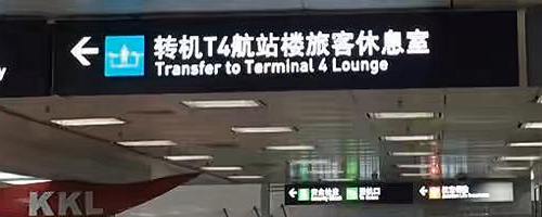 Xiamen Gaoqi international Airport transfer, XMN airport transfer