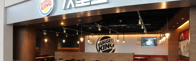 Burger King in t3 of Xian Xianyang Airport, T2, T3, XIY Airport