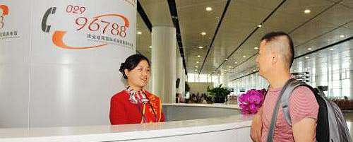Xian Xianyang international Airport inquiry, passenger service in XIY airport