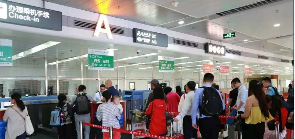 Xian Xian'yang Airport Terminal 1, T1 of XIY airport
