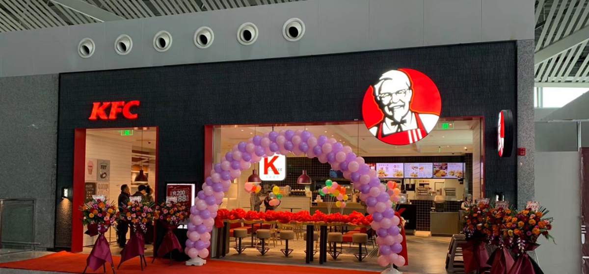 KFC in Terminal at Zhangjiajie Hehua Airport, DYG Airport