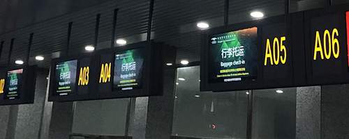 Departures at Zhangjiajie Hehua Airport