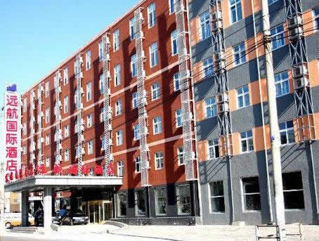 Yuanhang International Hotel Beijinj (Capital Airport New National Exhibition Store)