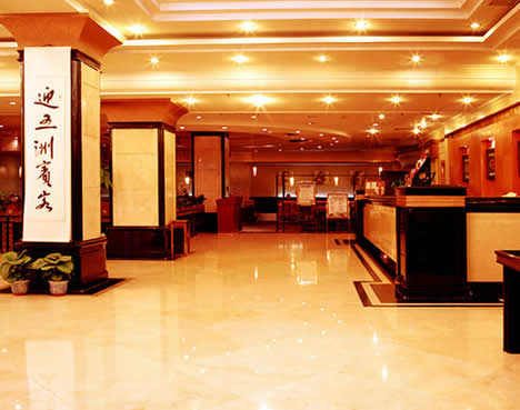 Beijing DongJiaoMinXiang Hotel