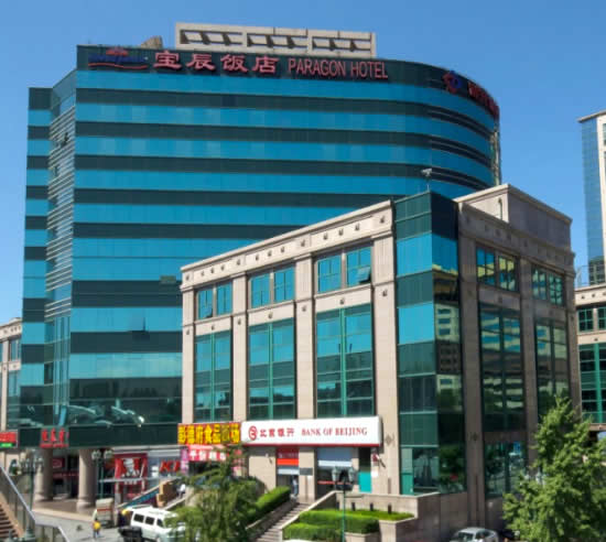 Howard Johnson Paragon Hotel Beijing