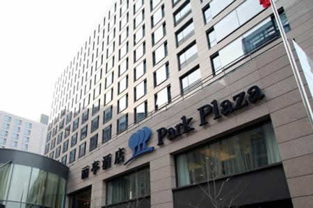 Park Plaza Beijing Wangfujing