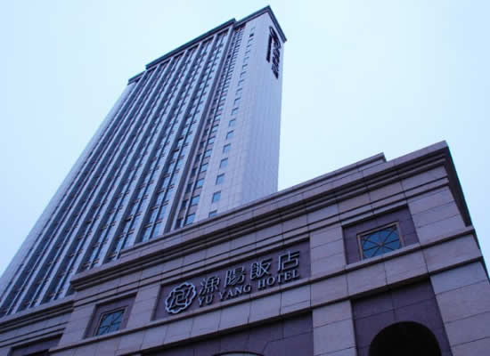 Yuyang Hotel Beijing