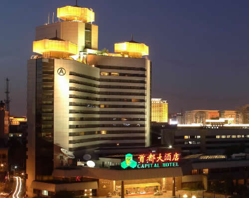 Capital Hotel Beijing