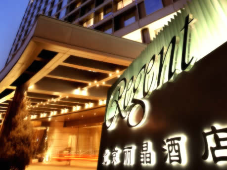 Regent Beijing