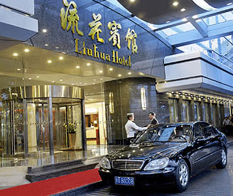 Liuhua Hotel Guangzhou