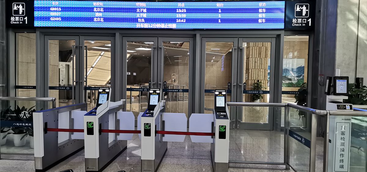 boarding gate(check-in) at Badaling Great Wall high speed Railway Station, badalingchangcheng station