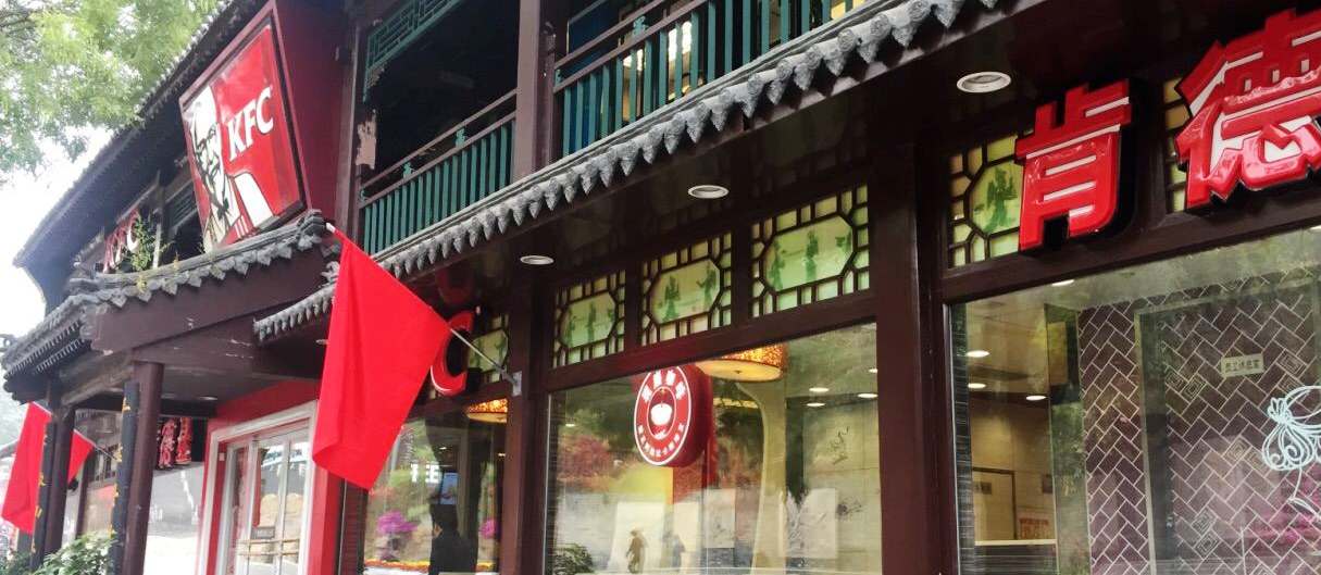 foods, kfc restaurants at Badaling Great Wall high speed Railway Station, badalingchangcheng station