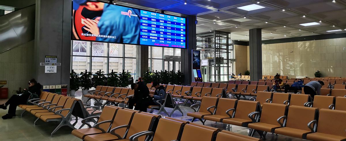 waiting room at Badaling Great Wall high speed Railway Station, badalingchangcheng station