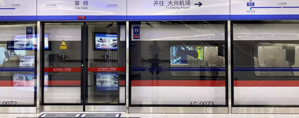 Subway from Beijing North Railway station to Beijing Daxing Airport(PKX)