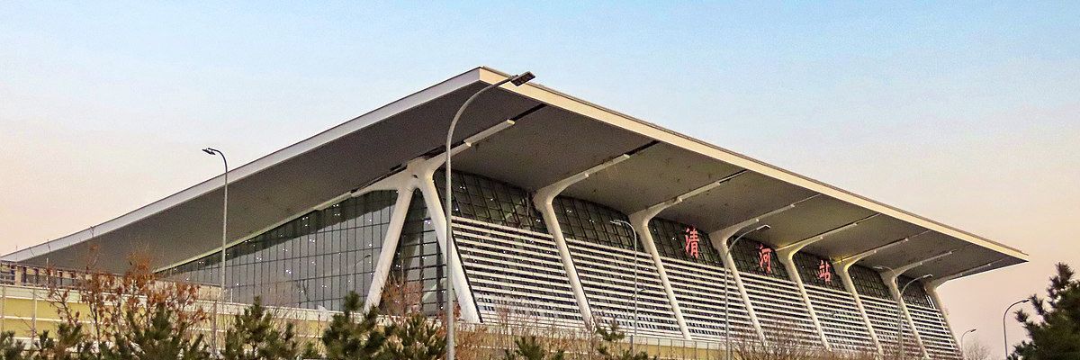 Beijing Qinghe Railway Station, Beijing Qinghe Train station
