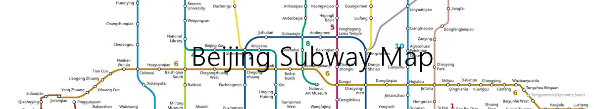 Metro Map of Beijing Qinghe Railway Station, Beijing Subway Map
