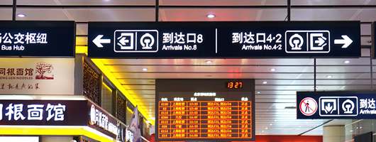 Check-out at Beijing South Railway station
