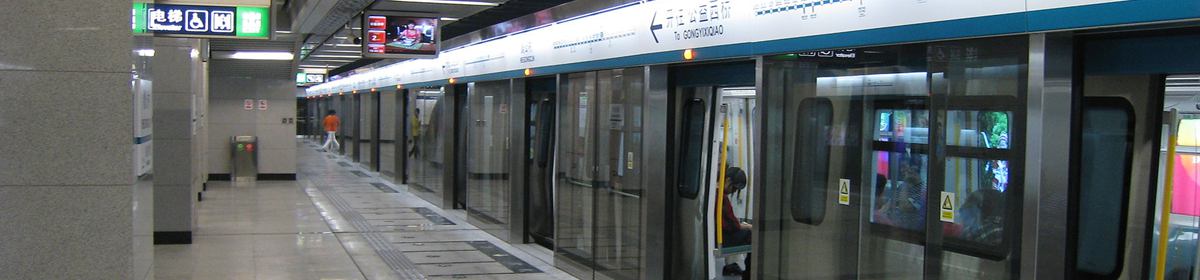 Subway, metro at Beijing South Railway Station