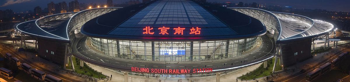 Beijing South Railway Station, Beijing Nan high speed train station