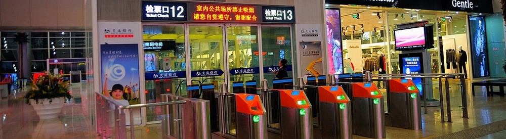 Departures at Beijing South Railway Station, Beijing Nan high speed train station