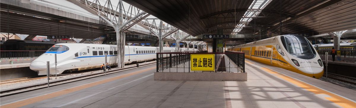 Arrivals at Beijing Railway station, Beijing Train Station