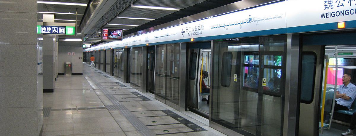 Metro, subway  line 2 at Beijing Railway station, Beijing Train Station