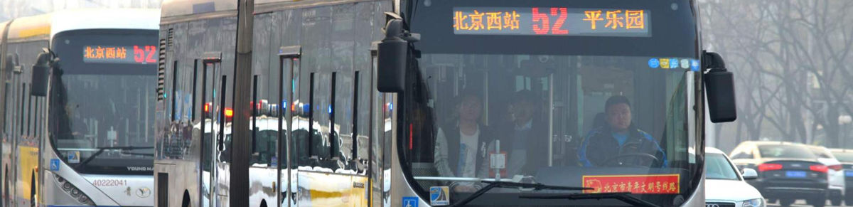 City bus, shuttle bus at Beijing West Railway Station