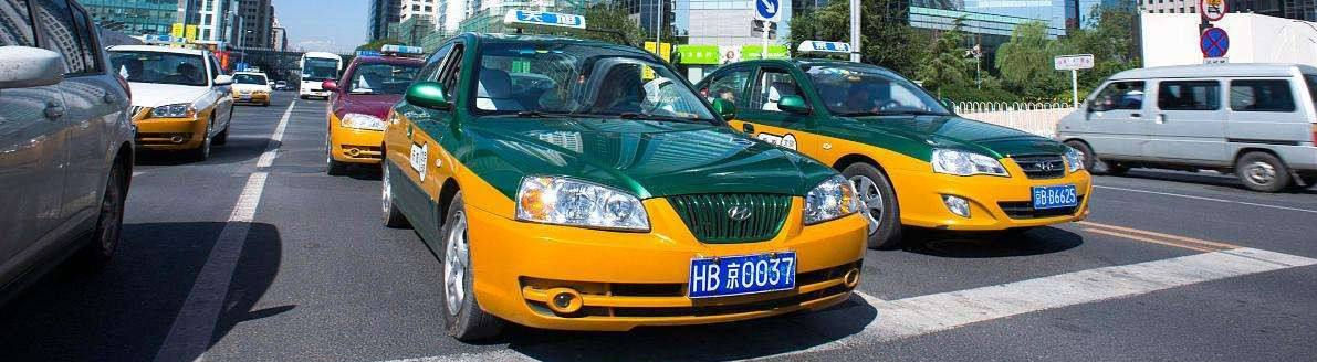 Taxi at Beijing West Railway Station