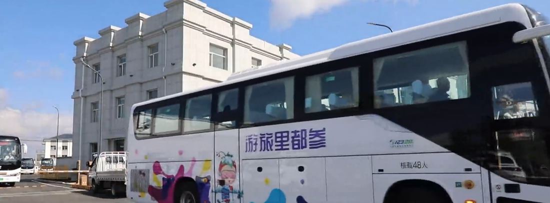 Bus to Changbaishan West Railway Station