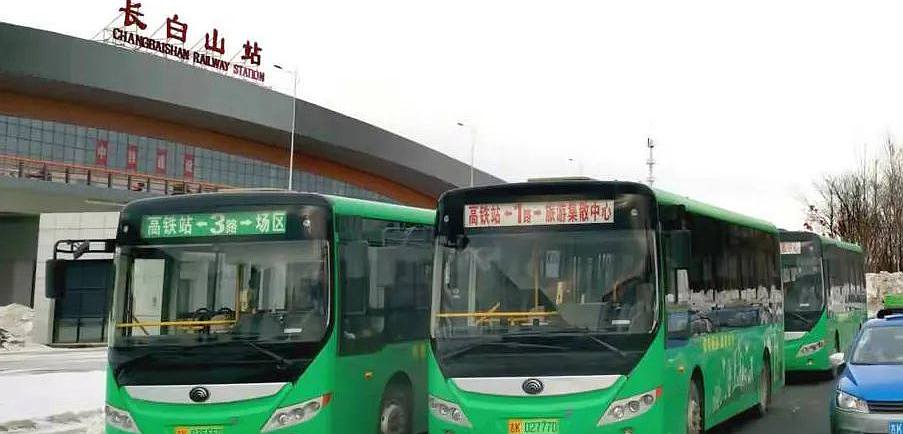 Bus to Changbaishan Railway Station