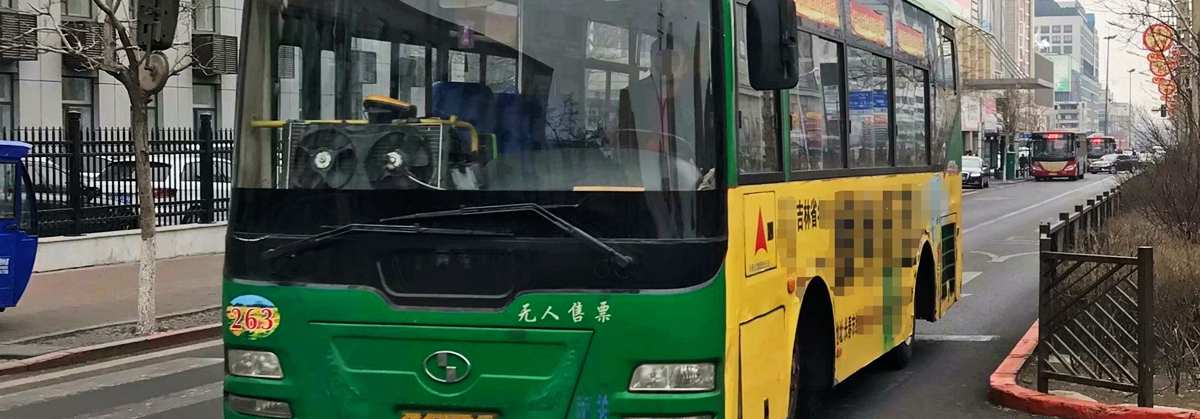 Bus to Changchun West Railway Station