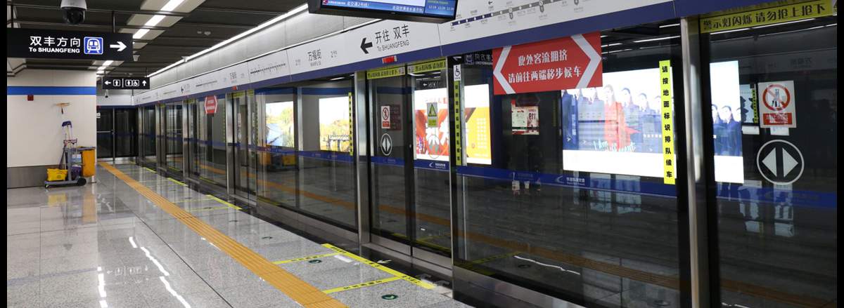 Metro line 1 to Changchun West Railway station