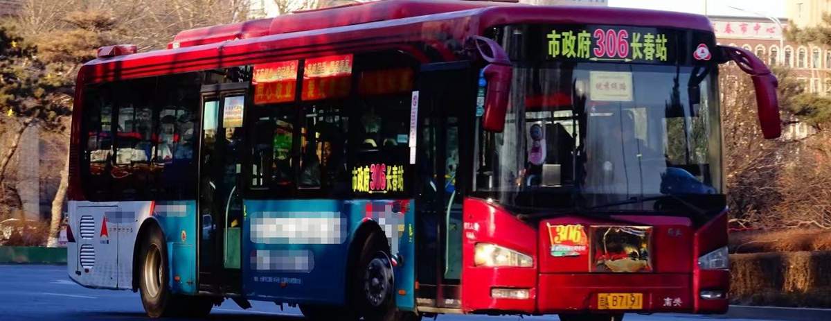 Bus to Changchun Railway Station