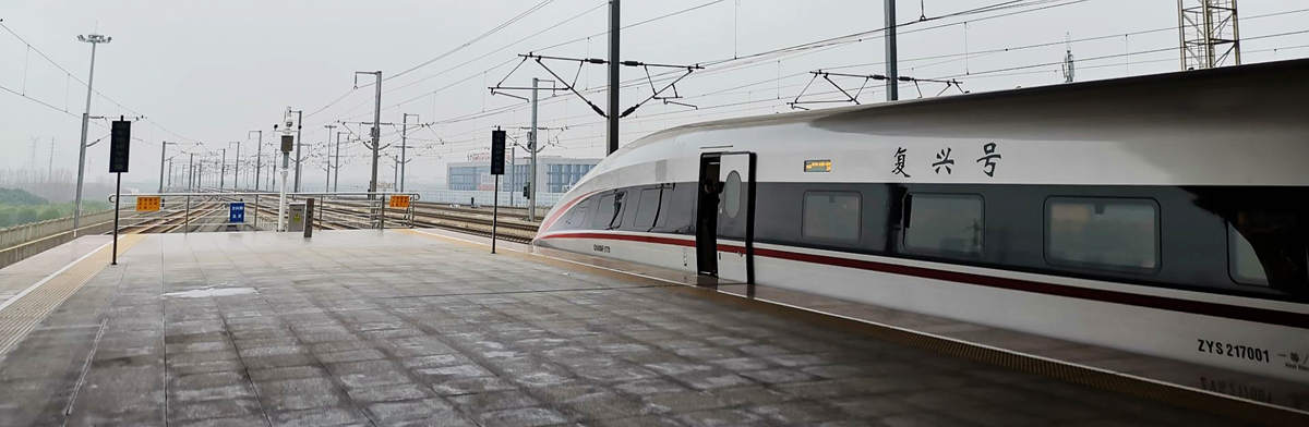 Arrivals at Changzhou North Railway station, Changzhou Bei Train Station