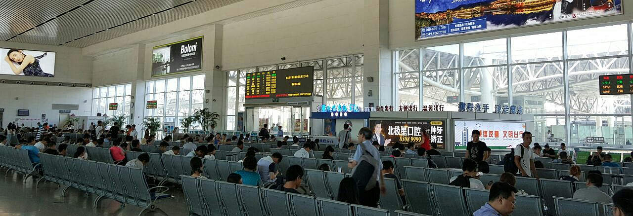 Departures at Changzhou North Railway station, Changzhou Bei Train Station