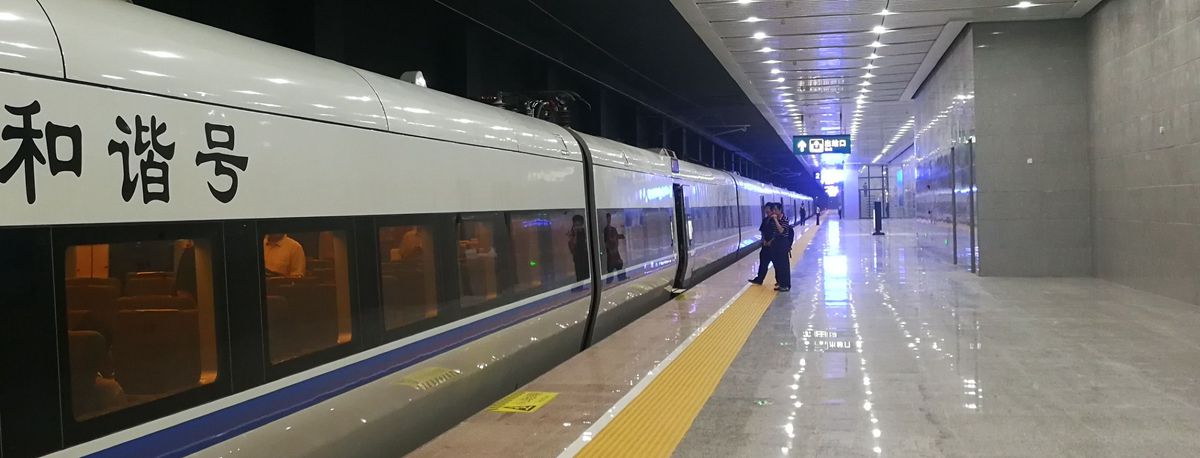 Arrivals at Chaoshan Railway station, Chaoshan Train Station