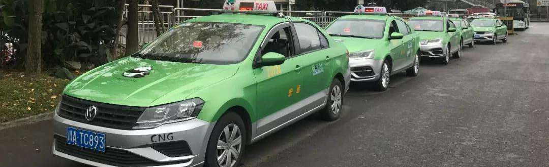 Taxi from Chengdu East Railway Station to Chengdu Airport(CTU)