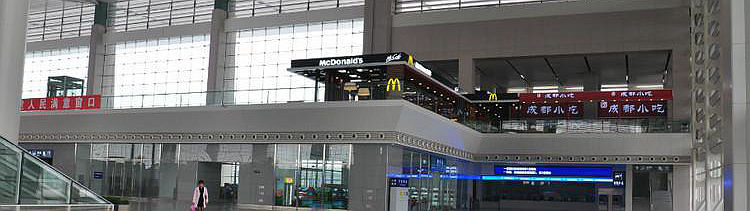 McDonald's at Chengdu East Railway Station, Chengdu Dong high speed train station