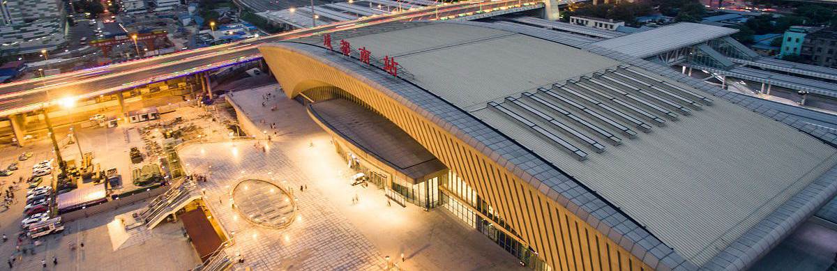 Chengdu South Railway Station