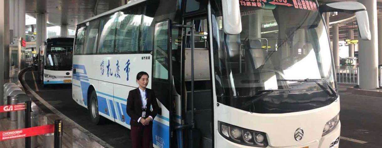 Chongqing Airport bus k02