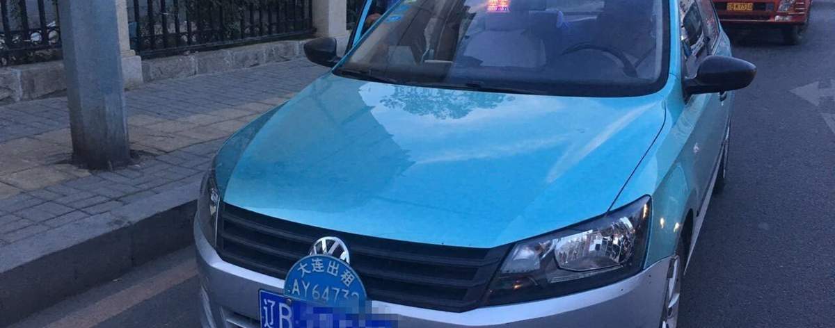 Taxi to Dalian North Railway Station