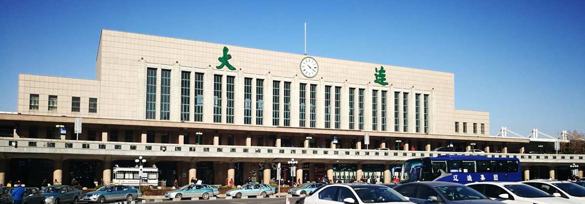Dalian Railway Station