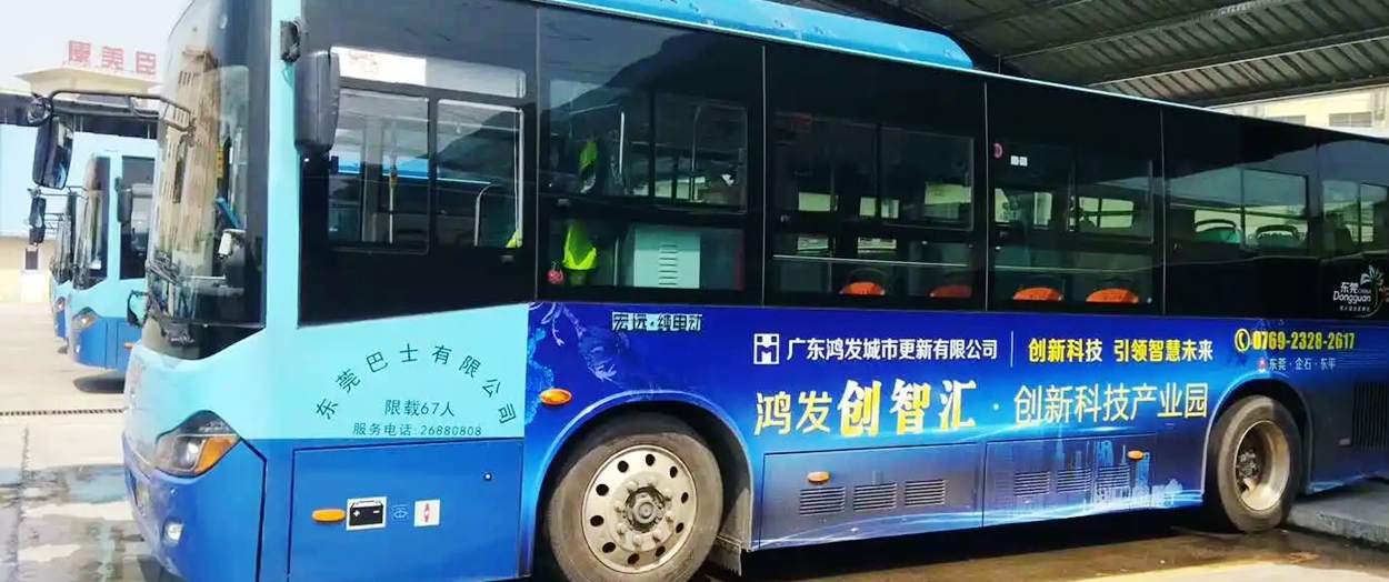 Bus at Dongguan South Railway station, Bus routes at Dongguan South Railway Station