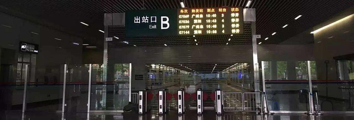 Arrivals at Dongguan Railway station, Dongguan Train Station