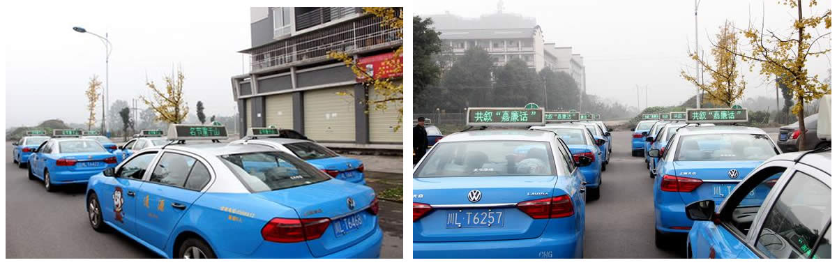 Taxi to Emeishan Railway station, Taxi at Emeishan Train Station