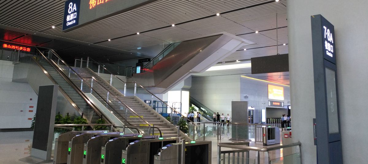 Departures at Foshan West Railway station, Foshan West Train Station