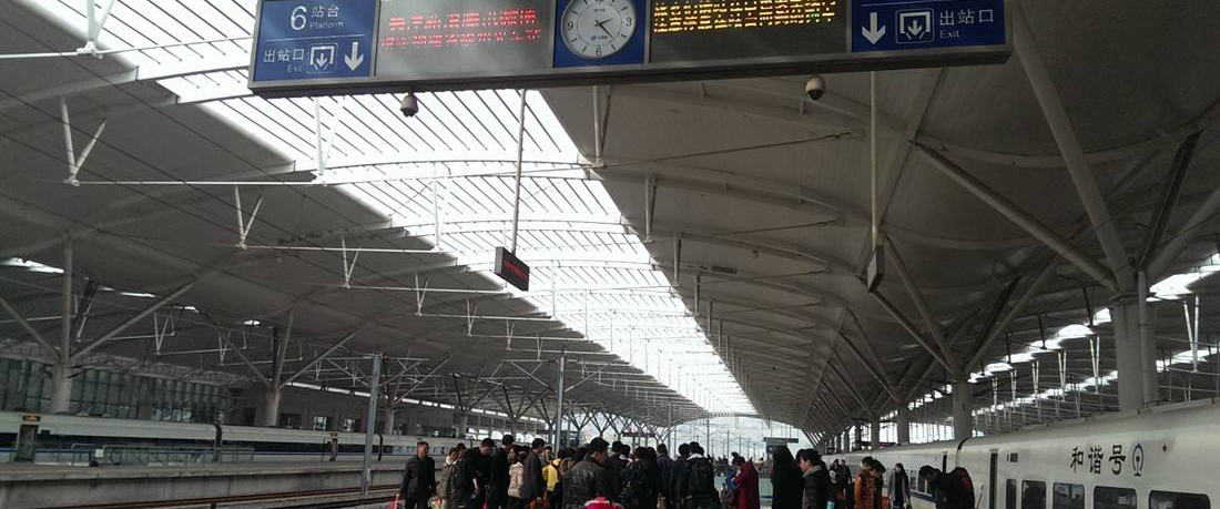 Arrivals at Fuzhou South Railway station, Fuzhou Nan Train Station