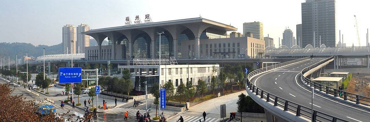 Fuzhou Railway Station, Fuzhou Train station