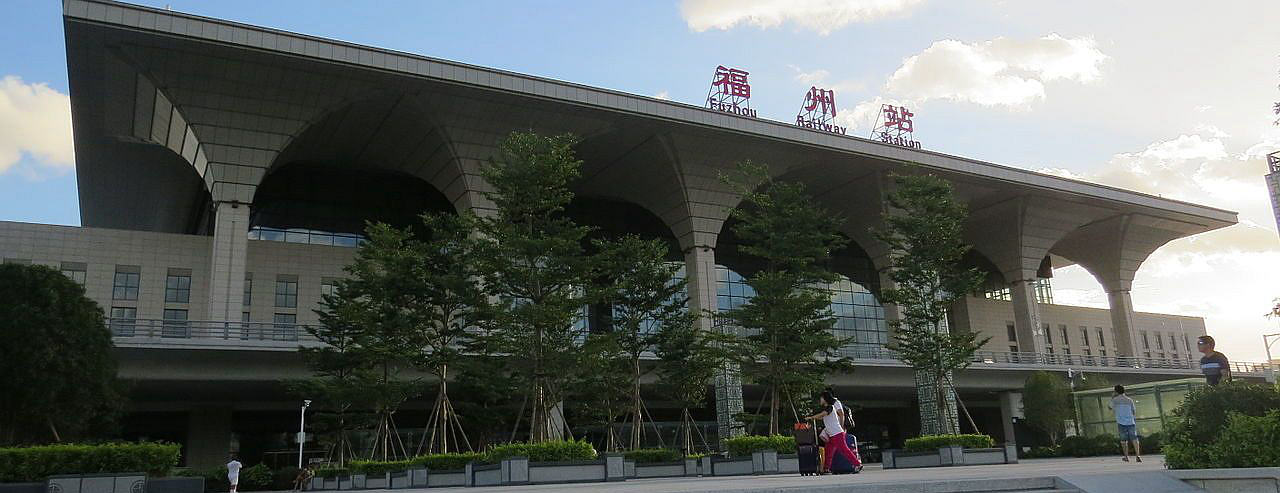 Fuzhou Railway station, Fuzhou Train Station